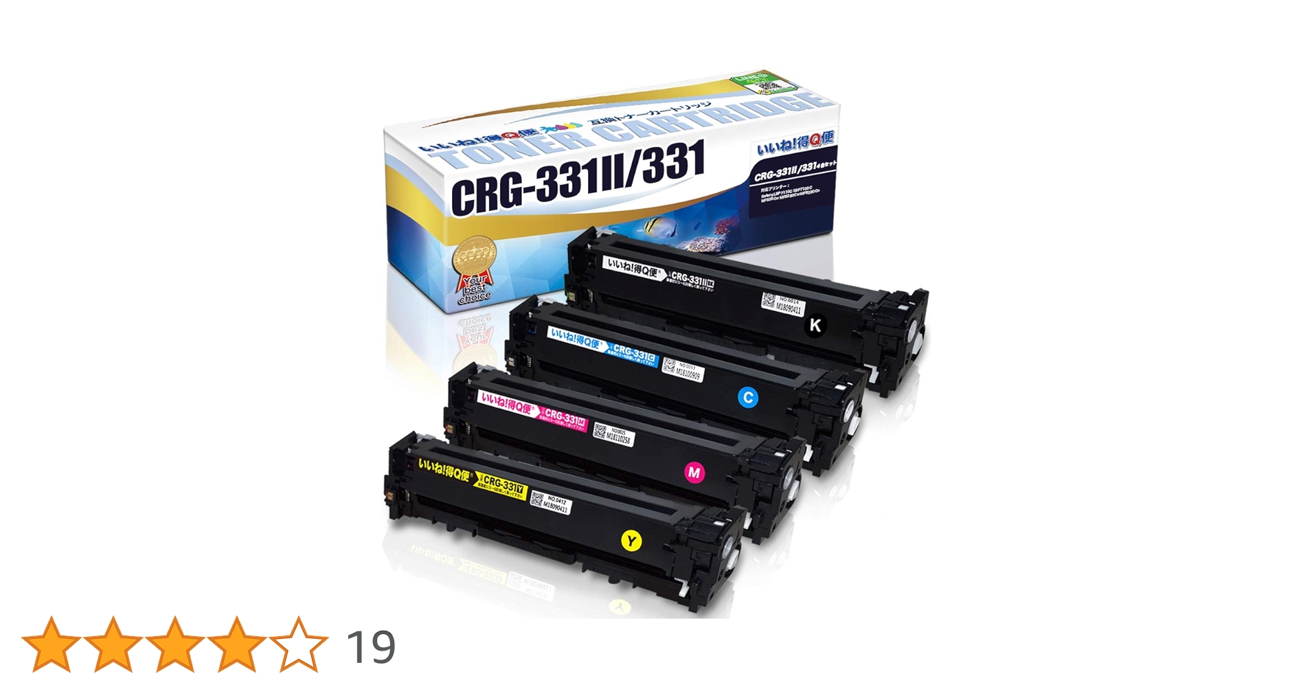 Amazon.co.jp: いいね！得Q便 キヤノン CRG-331II 331 4色セット（BK