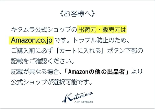 Vista 2 de Kitamura(キタムラ) Handbags UK Home