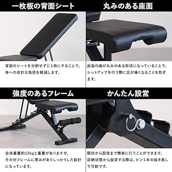 Amazon.co.jp: リーディングエッジ 折りたたみマルチポジションベンチ