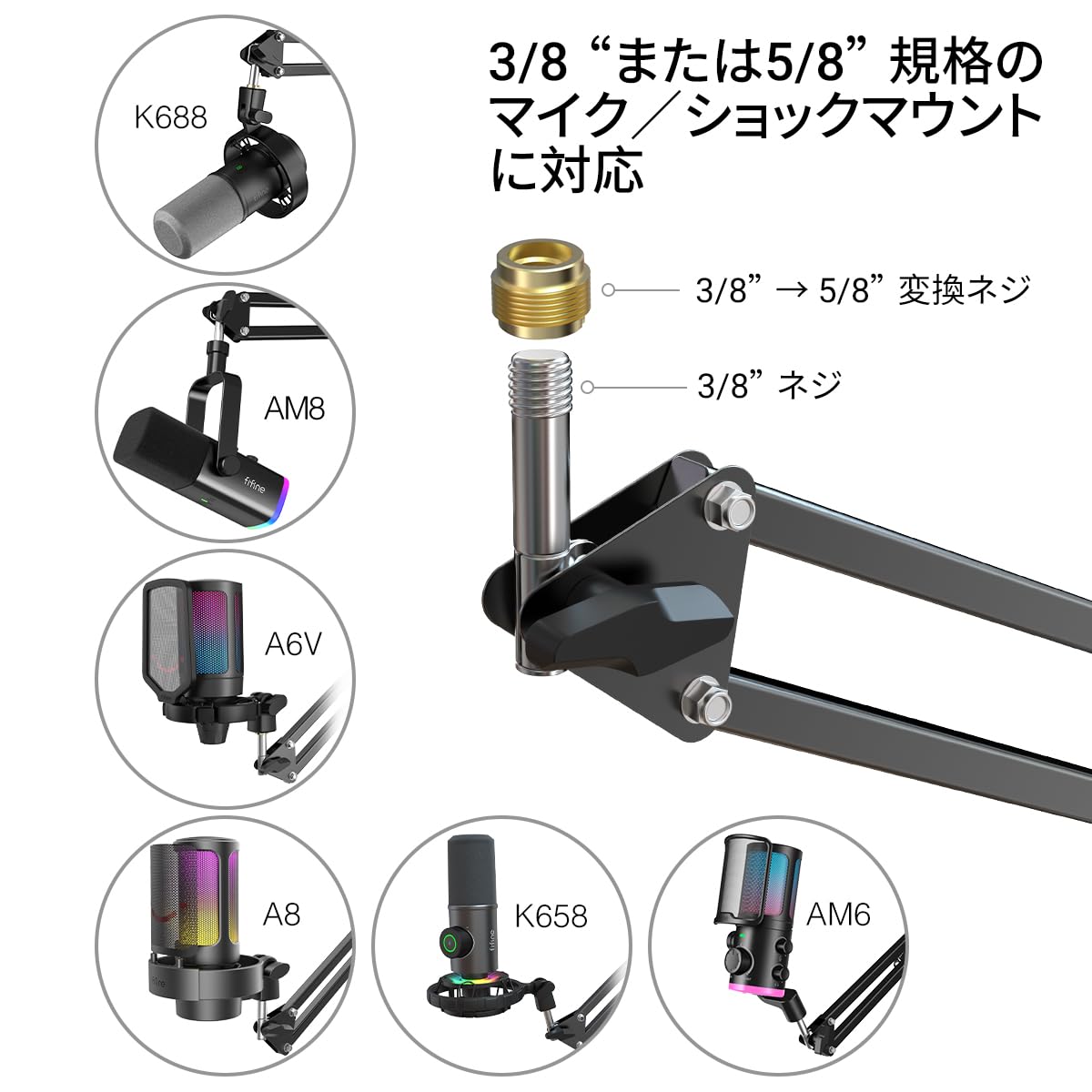 Amazon | FIFINE マイクブームアーム マイクアーム 耐荷重1.5kg 卓上