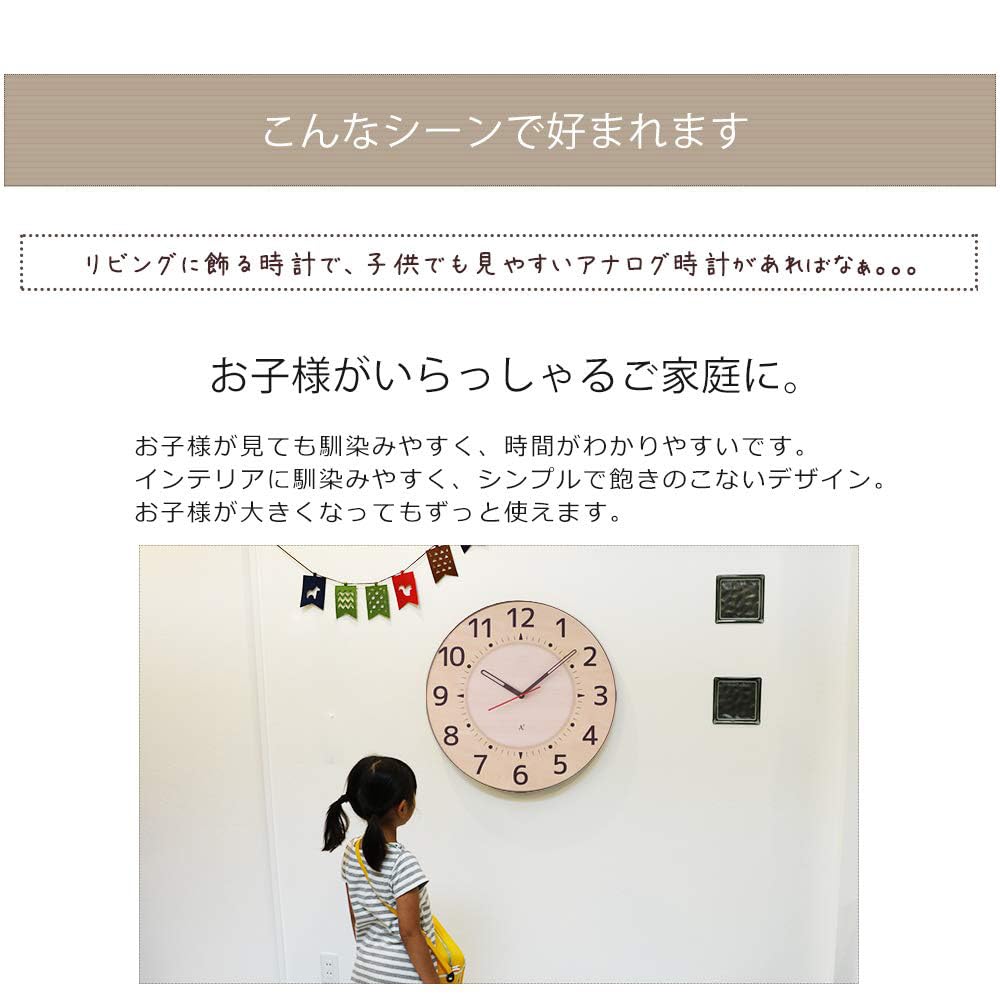 Amazon.co.jp: 見やすさをトコトン追求！『ザ・ミエール 大型時計 60cm