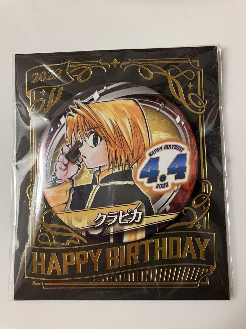 ハンターハンター クラピカ バースデイ缶バッジ ジャンプショップ 2022 HUNTER×HUNTER』バースデイ缶バッジ クラピカ