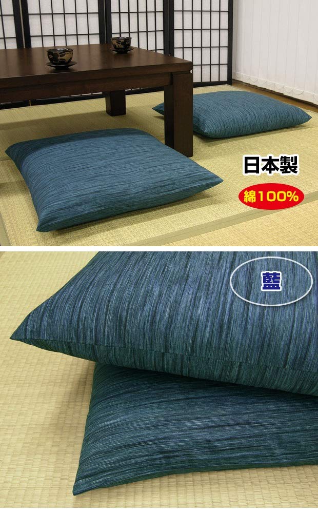 Amazon.co.jp: 座布団カバー 自社工場生産 藍染調 銘仙判 55