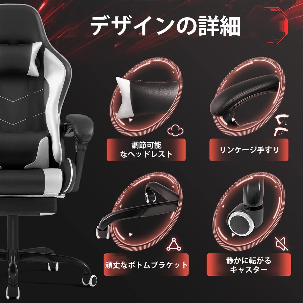 Amazon.co.jp: ゲーミングチェア ゲームチェア オットマン付き 人間