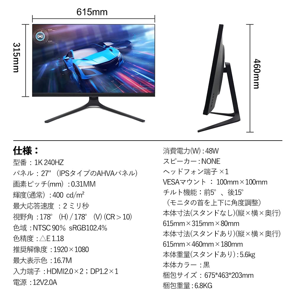 プレステ4 &ゲームモニター JAPANNEXT JN-315IPS144UHDR レビュー | PS5 4k 120fpsに対応
