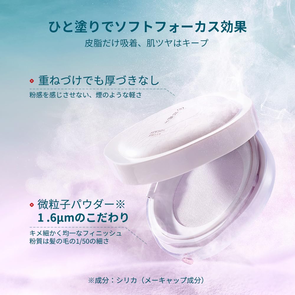 Amazon | 【公式】花西子FLORASIS UVフェイスパウダー 玉容桃花 SPF50+