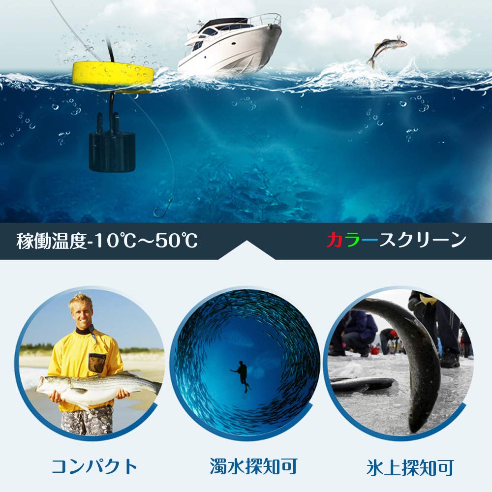 Amazon | LUCKYLAKER 魚群探知機 ポータブル 魚探 ワカサギ ぎょたん