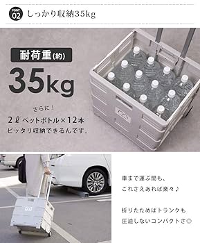 桃太郎　折り畳み式カート　新品未使用品 bho1013282.jpg