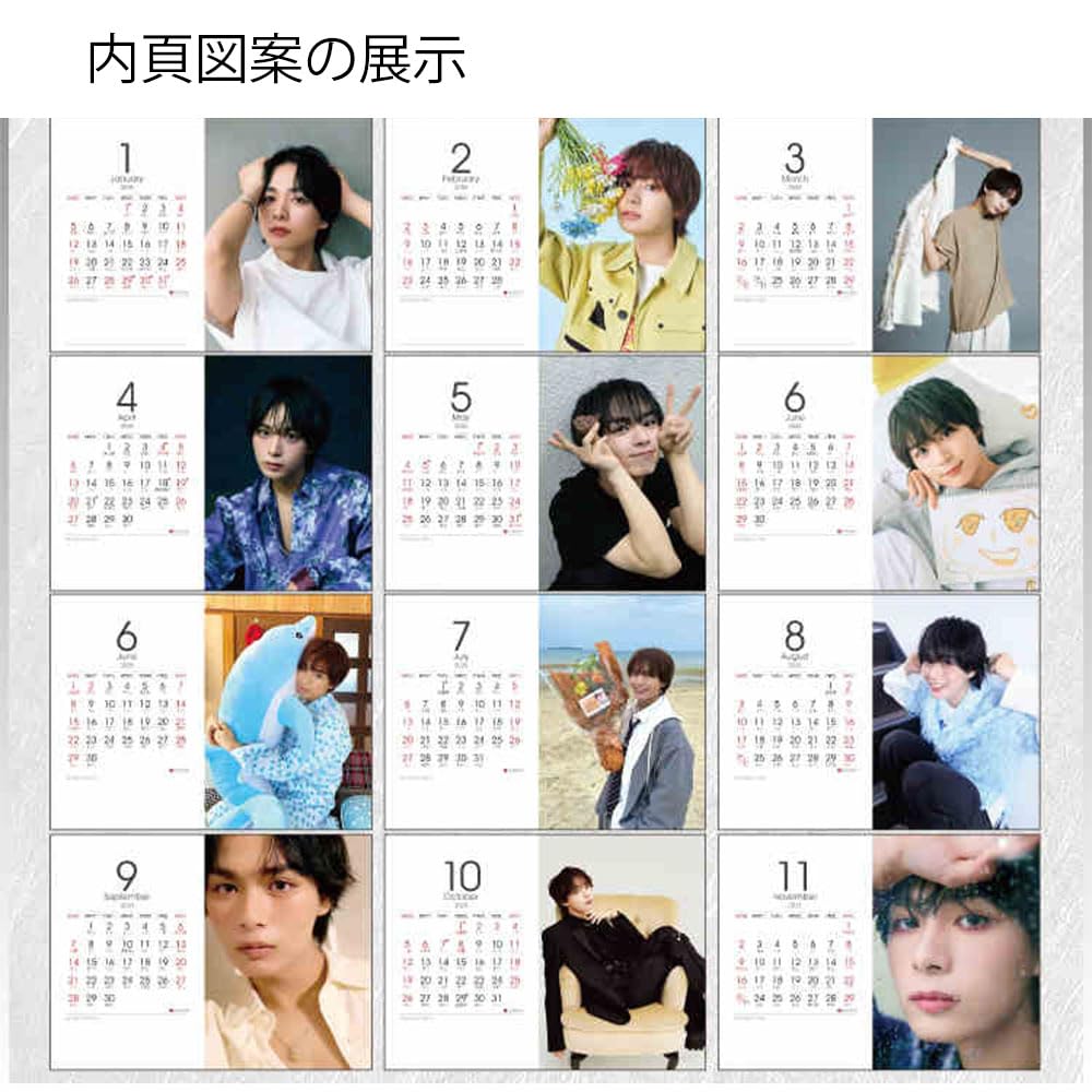 Amazon | なにわ男子 カレンダー 2025年 大西 流星 卓上カレンダー