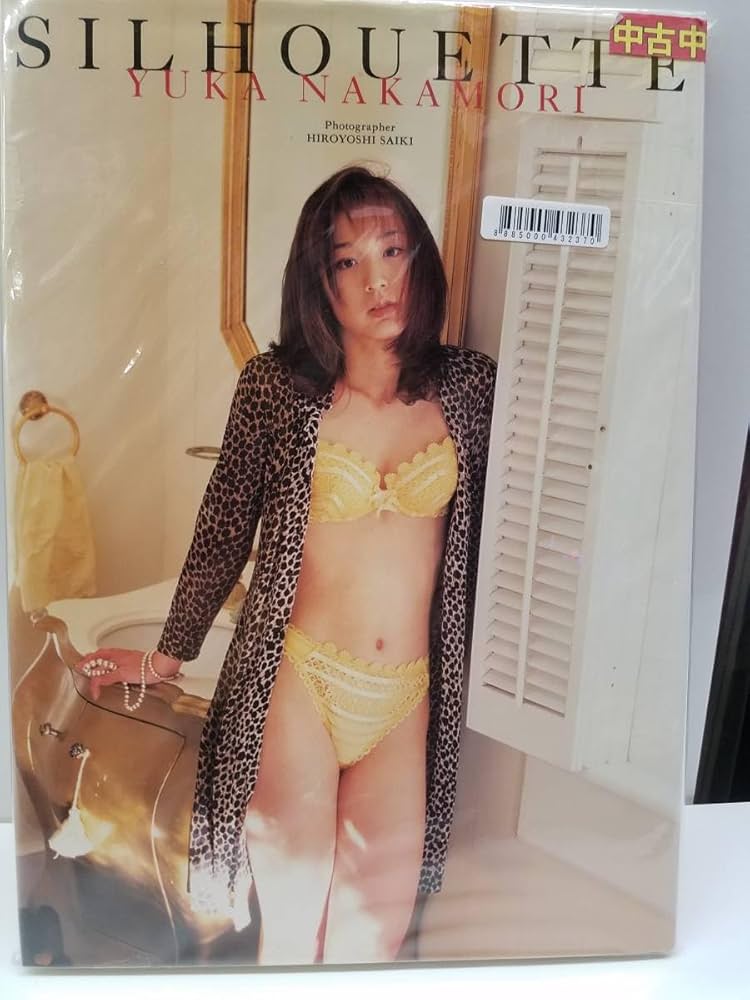 Amazon.co.jp: 写真集/9784847024887/シルエット―中森友香写真集