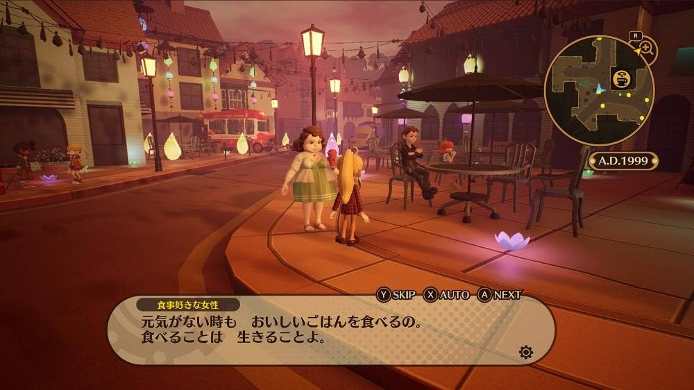 家庭用ゲームソフト distyny Amazon.co.jp: DESTINY CONNECT (ディスティニーコネクト
