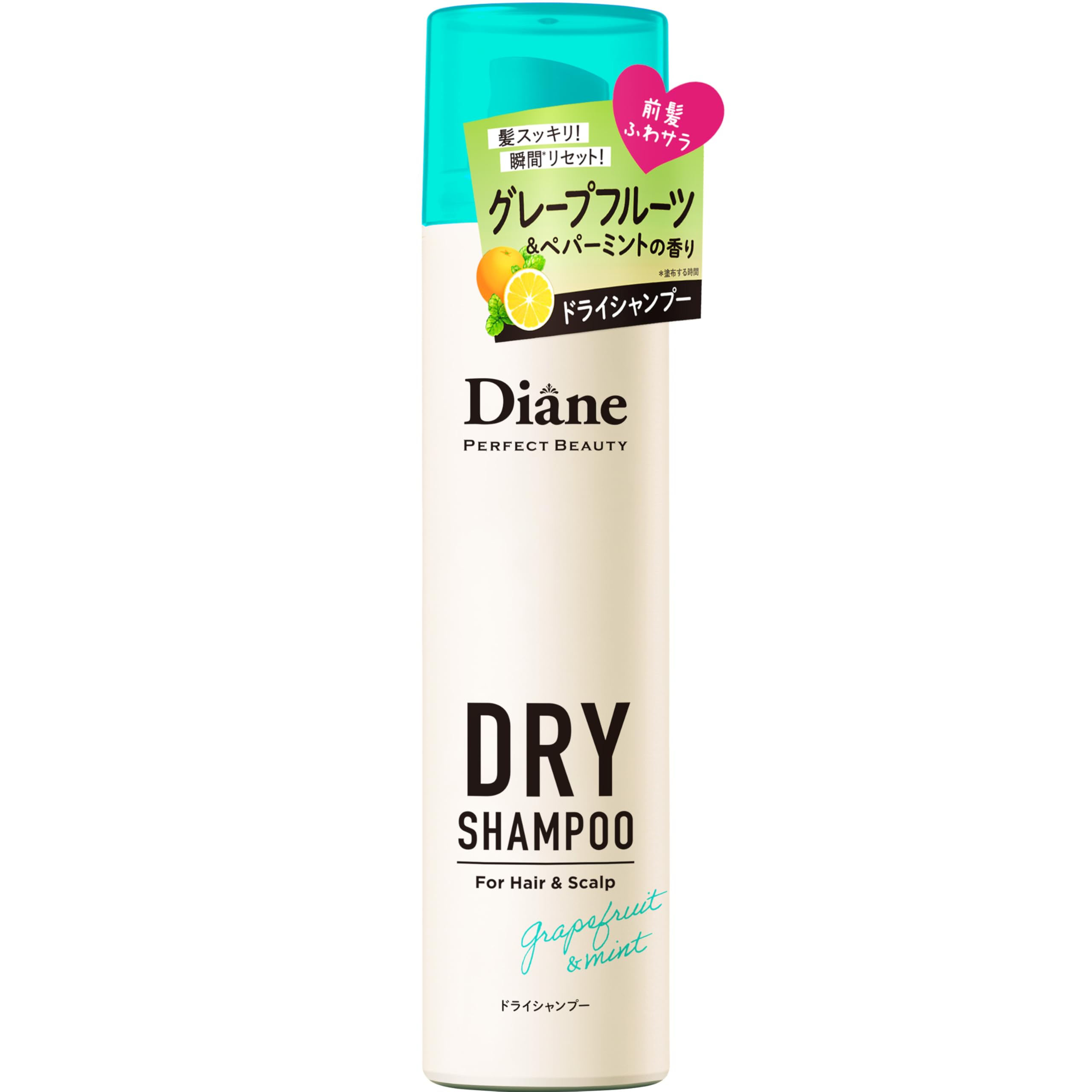 Dianeドライシャンプー グレープフルーツ&ペパーミント