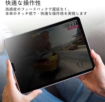 Amazon.co.jp: 【360°覗き見防止】iPad Pro 11 2024 11 インチ ガラス