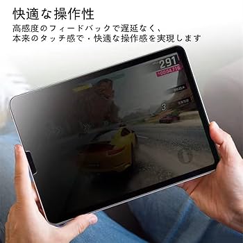 Apple iPad Pro 11インチ シルバー 本体 + 覗き見防止 覗き見防止プライバシーフィルター／11インチiPad Pro（第4世代