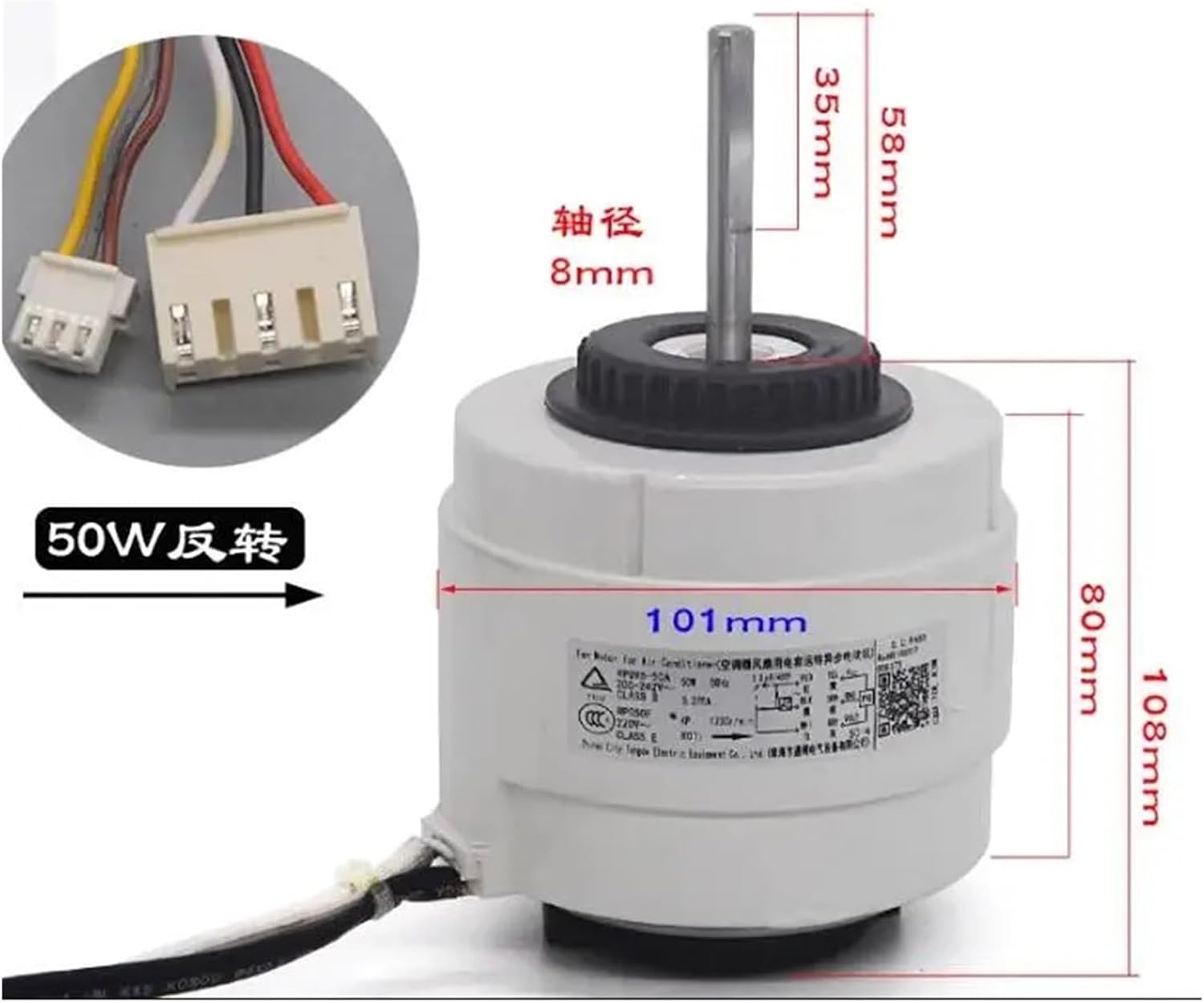 Air conditioning motor fan RPG95-50A-1 RPG30B YYK30-4H RPG95-30C RPG45 RPG50A-7(RPG95-50A-1)