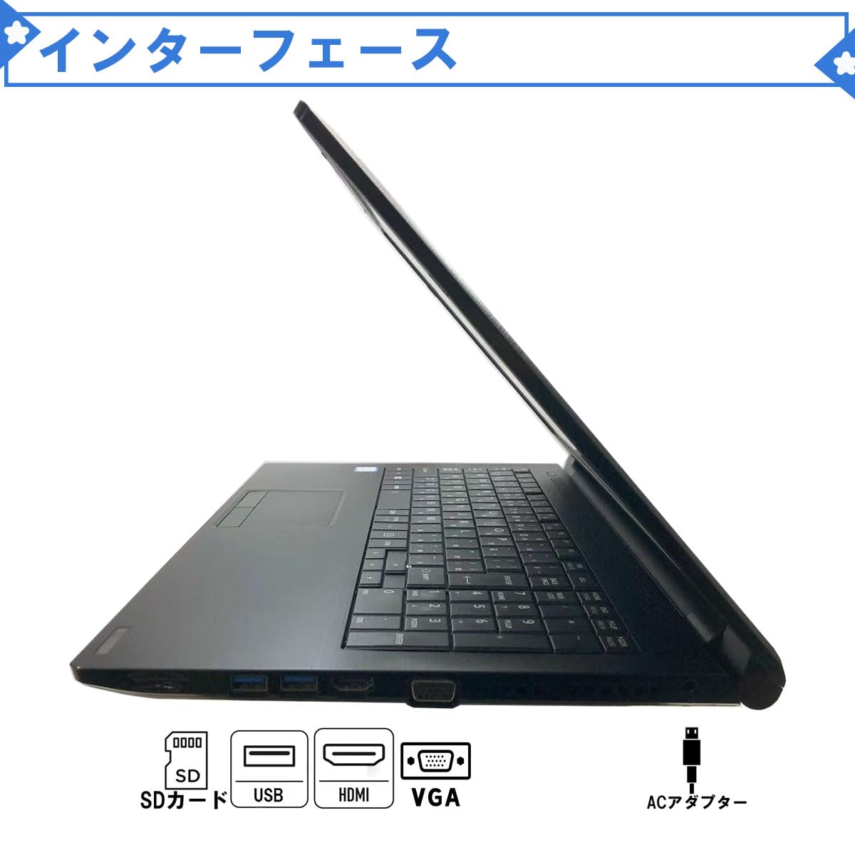 Amazon.co.jp: 【整備済み品】 Windows11/MS Office 2021搭載/中古