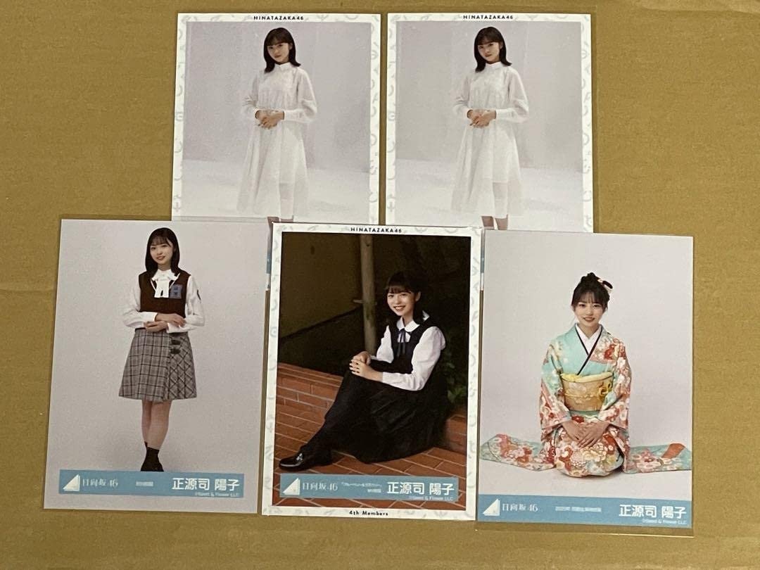 日向坂46 生写真 正源司陽子 「ブルラズMV制服・衣装・8th制服」 3種