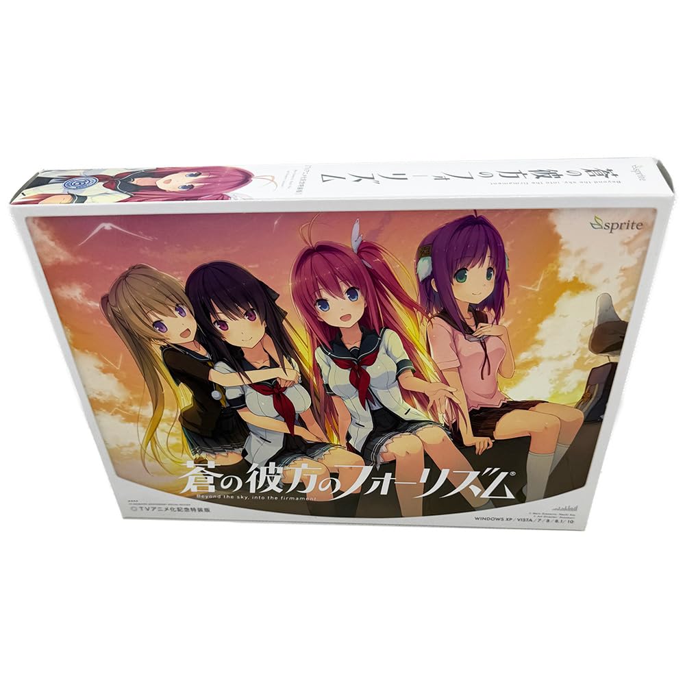 【ソフトなし】蒼の彼方のフォーリズム　TVアニメ化記念特装版 Amazon.co.jp: 蒼の彼方のフォーリズム TVアニメ化記念特装版 : PCソフト