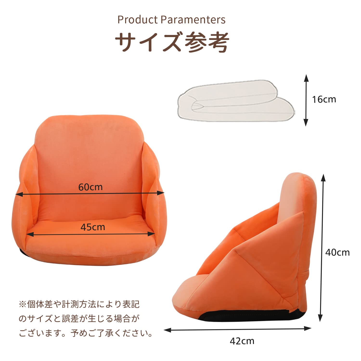 Amazon｜KYODA 座椅子 ミニ座椅子 折りたたみ コンパクト ふぁ