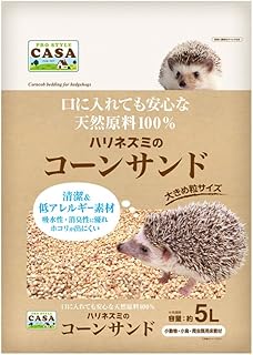 マルカン MLP‐08ハリネズミのコーンサンド