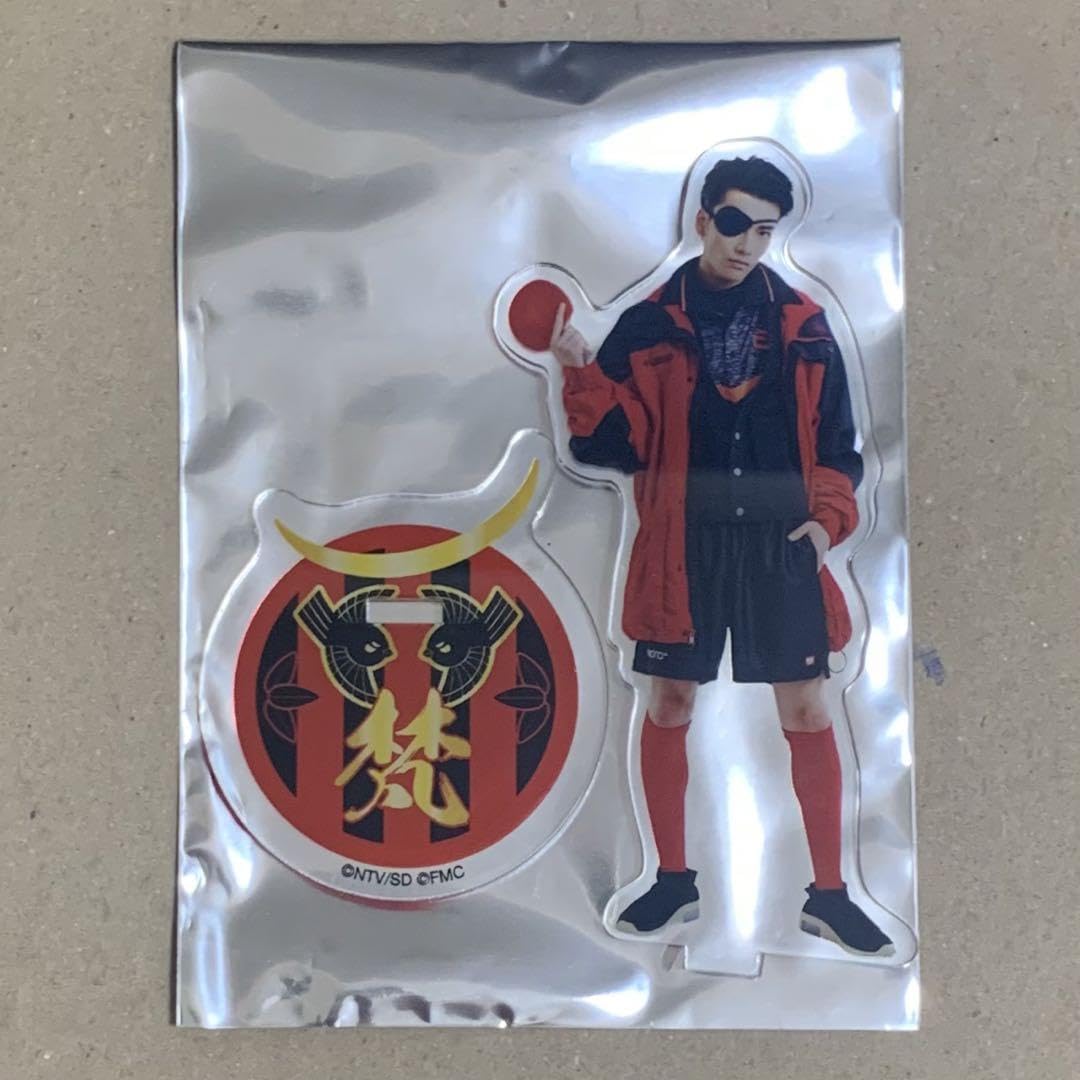 原因は自分にある。武藤潤 アクスタ まとめ売り 原因は自分にある。 げんじ