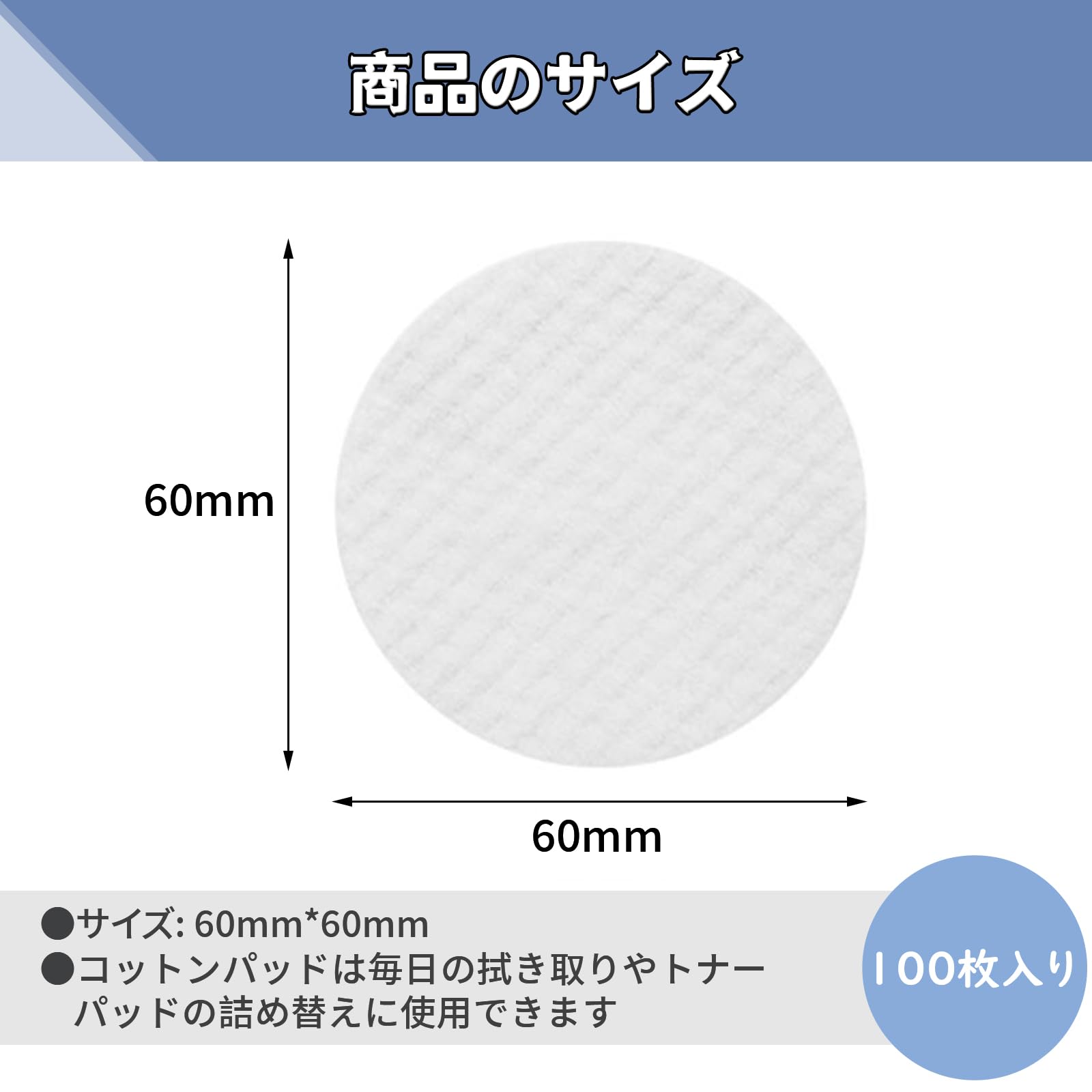 Amazon | DELUXEFOX メイクフェイシャルコットン (100枚入り) コットン
