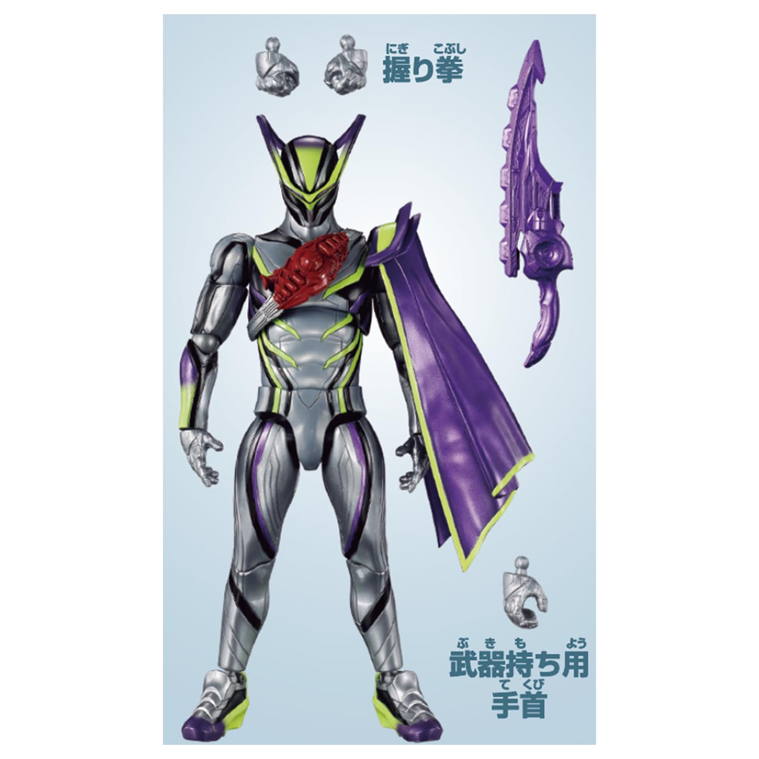 Amazon.co.jp: [バンダイ(BANDAI)] 仮面ライダーゼッツ 仮面ライダー