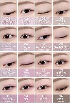 Amazon.co.jp: wakemake(ウェイクメイク) ソフトブラーリングアイ