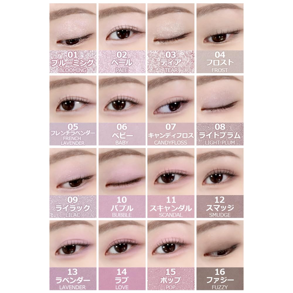 Amazon | wakemake(ウェイクメイク) ソフトブラーリングアイパレット04