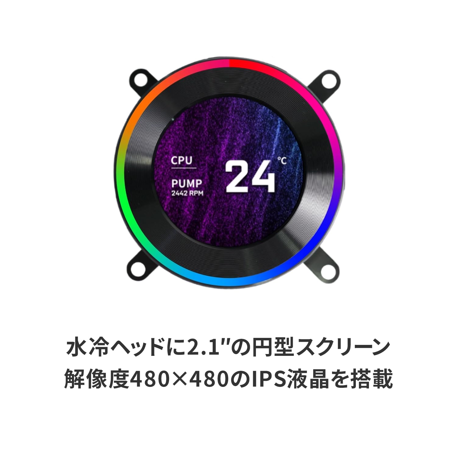 LIANLI HydroShift II LCD-C 360N Kit de refroidissement à eau simple, écran LCD IPS rond de 5,3 cm, modèle sans ventilateur, revendeur autorisé japonais