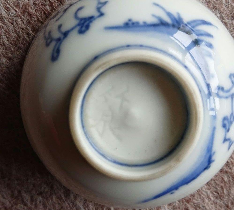 平安竹泉造盃 平安 三浦竹泉造 白磁染付 漢詩文 六角