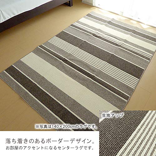 防ダニ加工　ラグ　(ダニ・エスケープラグ)　200×200cm Amazon | 日本製 ダニ・エスケープラグ 200×200cm 防ダニ アレルギー