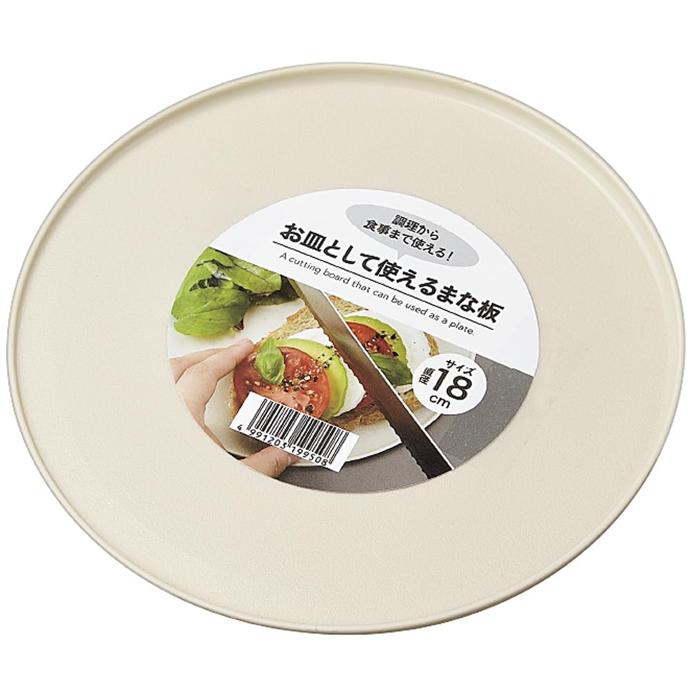 エコー金属 お皿として使えるまな板 18cm 0499-374