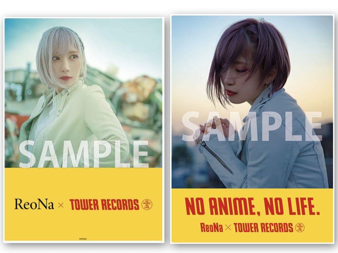 ReoNa ポスターセット ANIMA & Alive ReoNa ポスターセット ANIMA & Alive ReoNa – 神崎エルザ