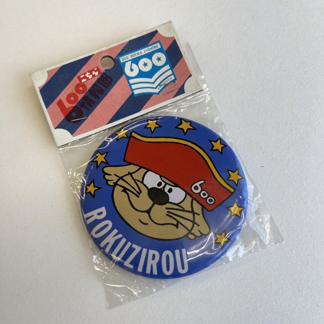 激レア 少年アクション プレゼント バッチ 激レア 少年アクション