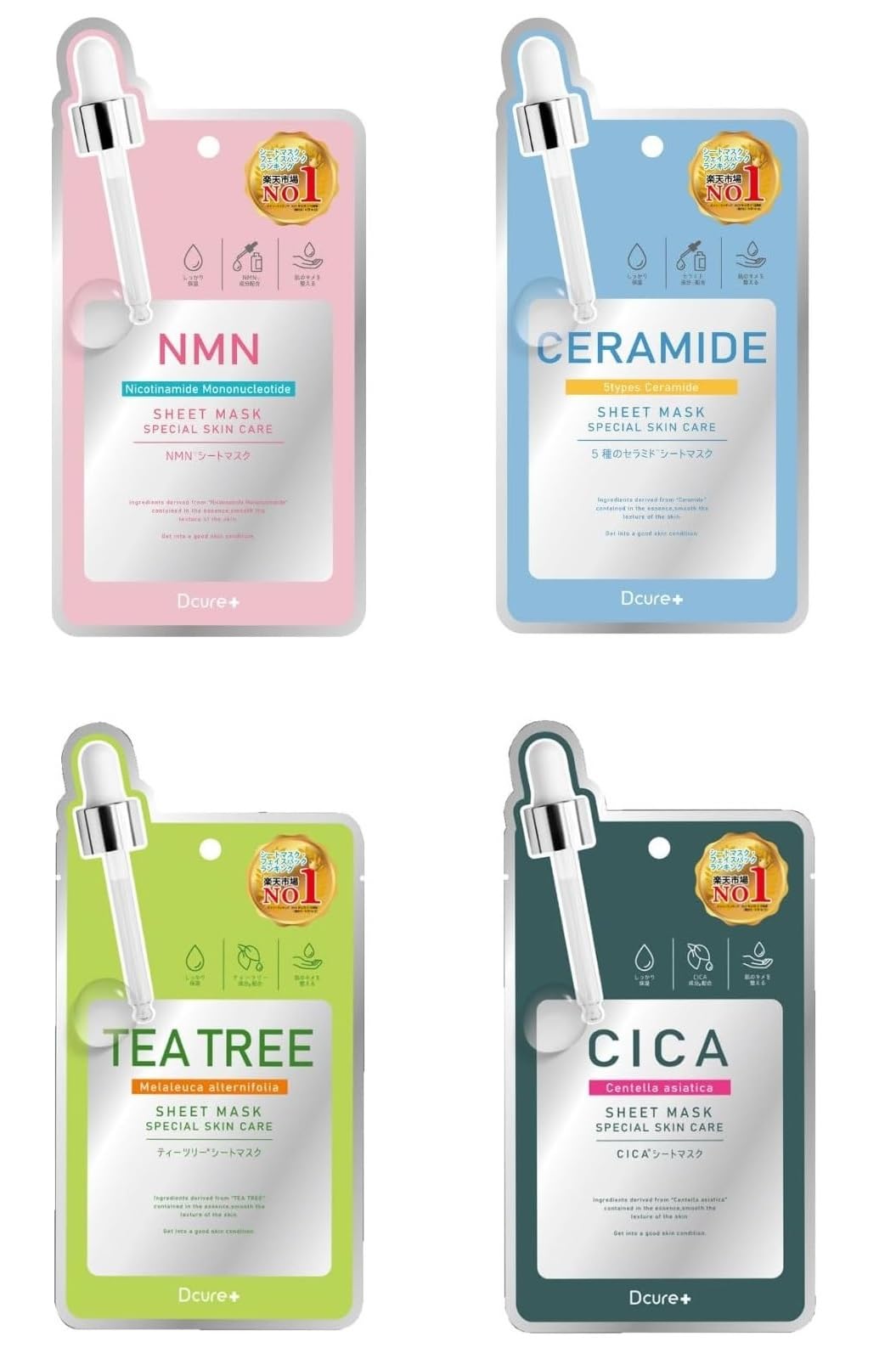 Amazon.co.jp: 【4種セット】PICOMONTE ピコモンテ Dcure+ ディー