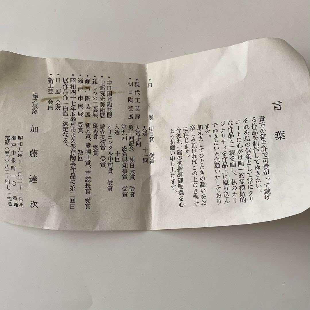 中国景徳鎮　振出　小壺　茶壺　茶入　棗　紅茶　ティー 中国景徳鎮 振出 小壺 茶壺 茶入 棗 紅茶 ティー - メルカリ