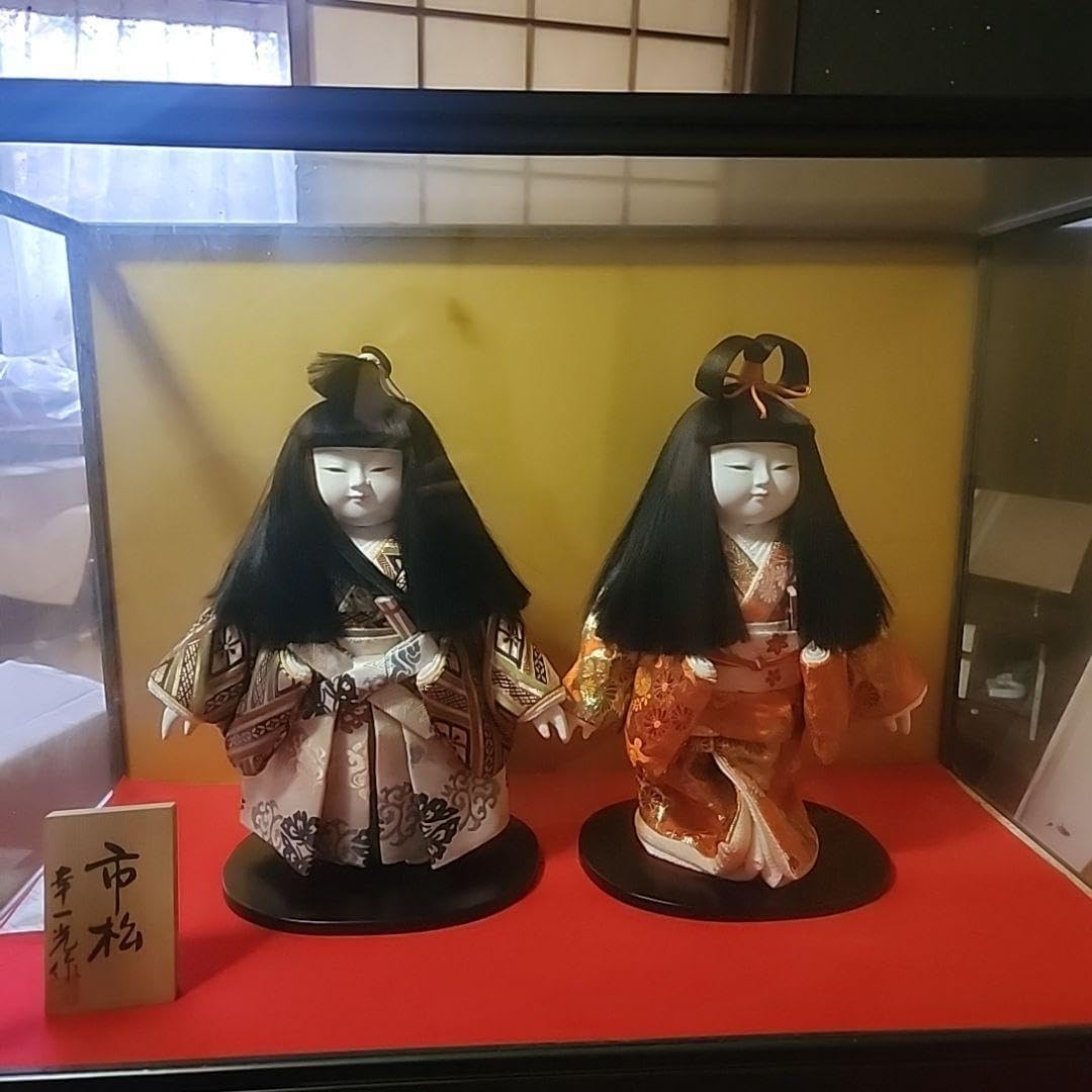 市松人形 松月作印 手猫金彩 別染友禅 2体セット 雛人形 市松人形