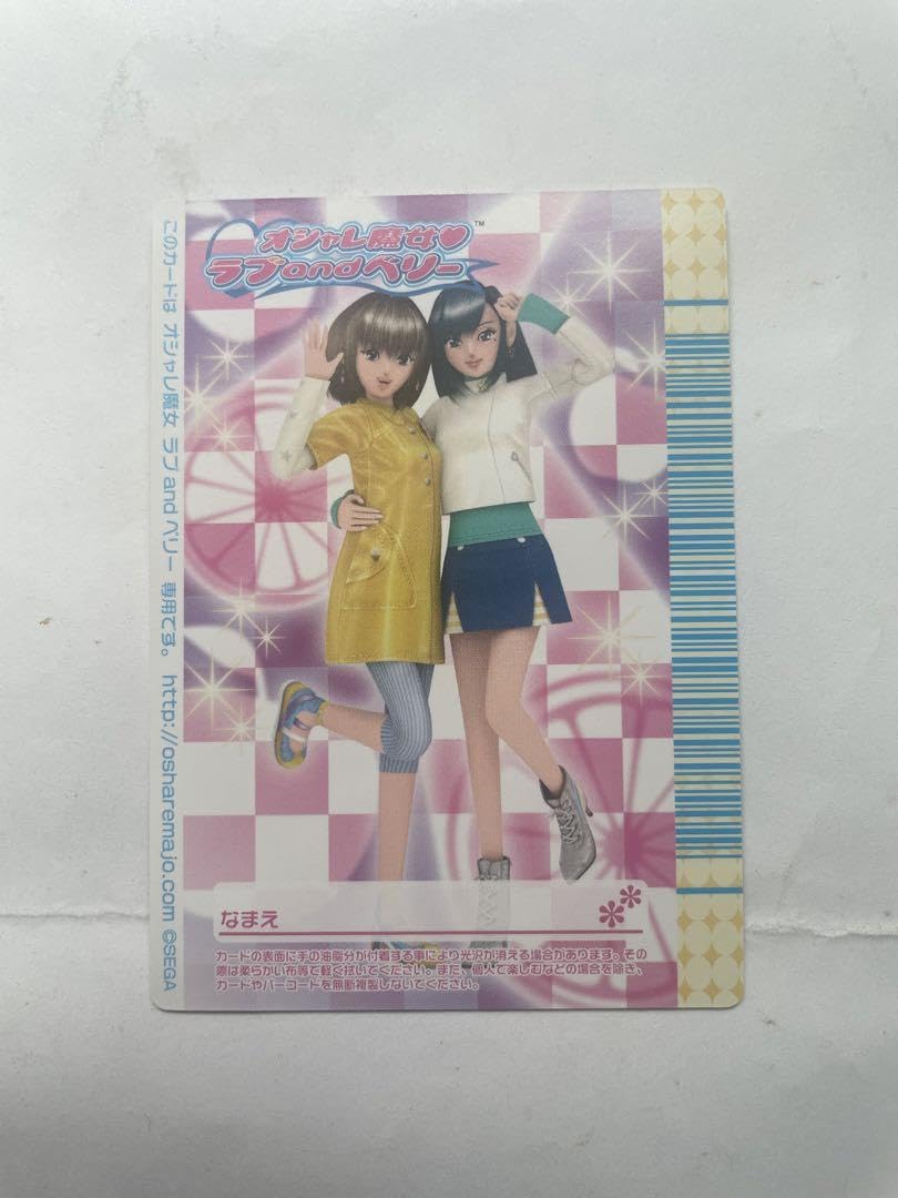 Amazon.co.jp: ラブアンドベリー カード マジョブルーコーデ