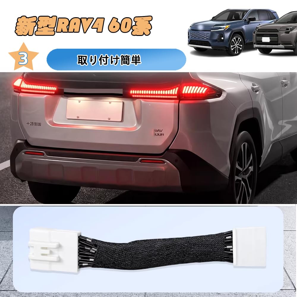 Amazon.co.jp: FOR 新型RAV4 60系 AXAN64（2025年12月～現行） モデル