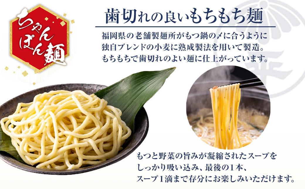 Amazon.co.jp: 博多菊ひら厳選 国産若牛もつ鍋セット(こく味噌味 2人前