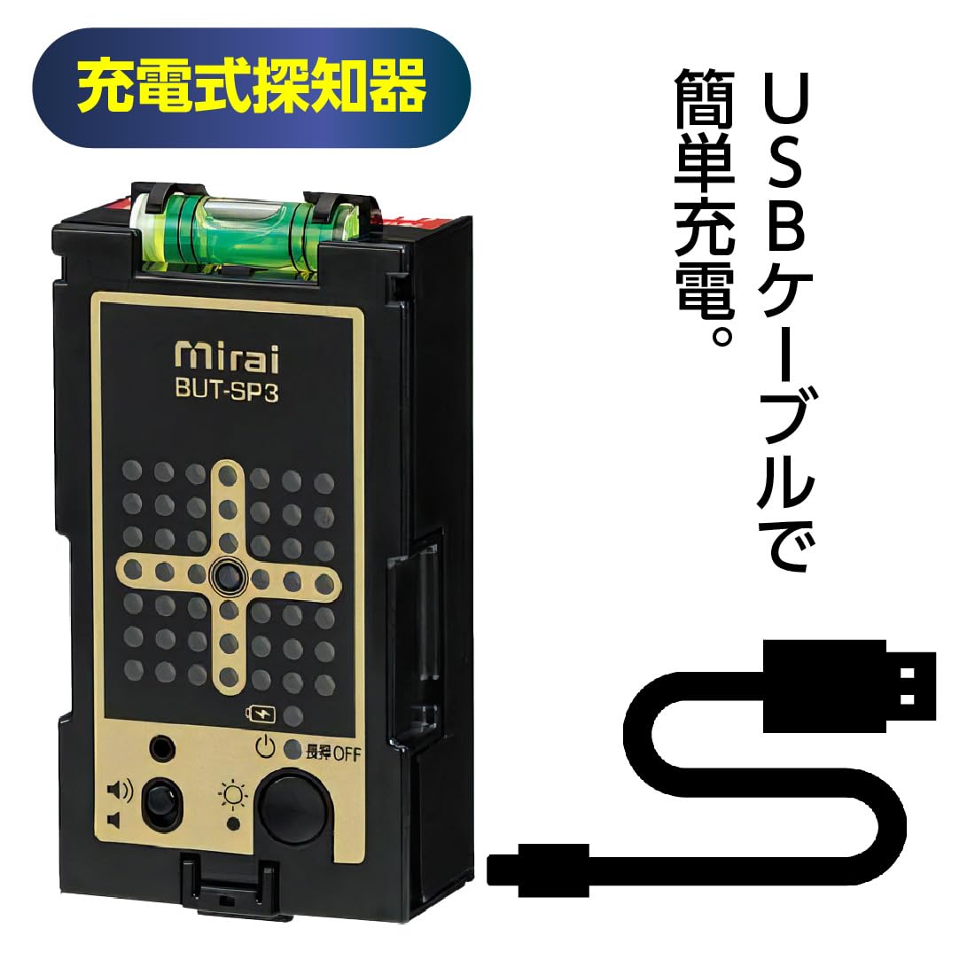 Amazon.co.jp: 磁石探知器 マグネットアッター BUT-SP3 穴あけポイント 