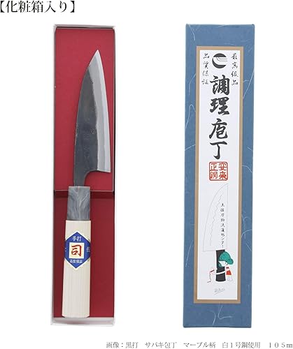 Miniatura 47 de Centro de distribución Tosa Hamono, cuchillo Tosa, Uchi negro, cuchillo Funayuki, acero blanco, No. 1 5.9 pulgadas (5.906 in)