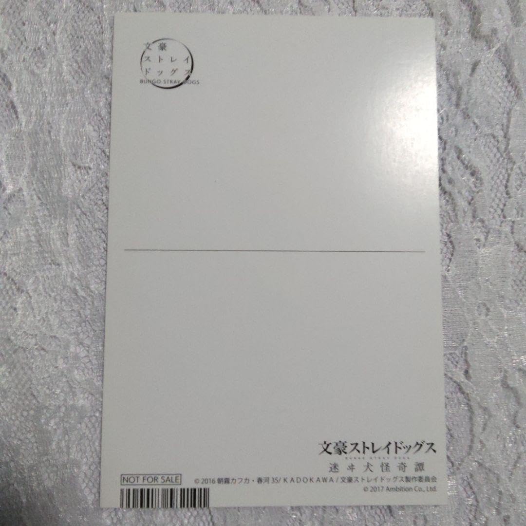 Amazon.co.jp: 文豪ストレイドッグス 文スト 銀 ポストカード 広津柳浪
