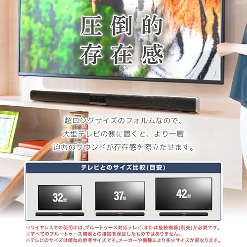 HAC2 ワイヤレススピーカースーパーワイド UNISON BAR82 の商品画像 7