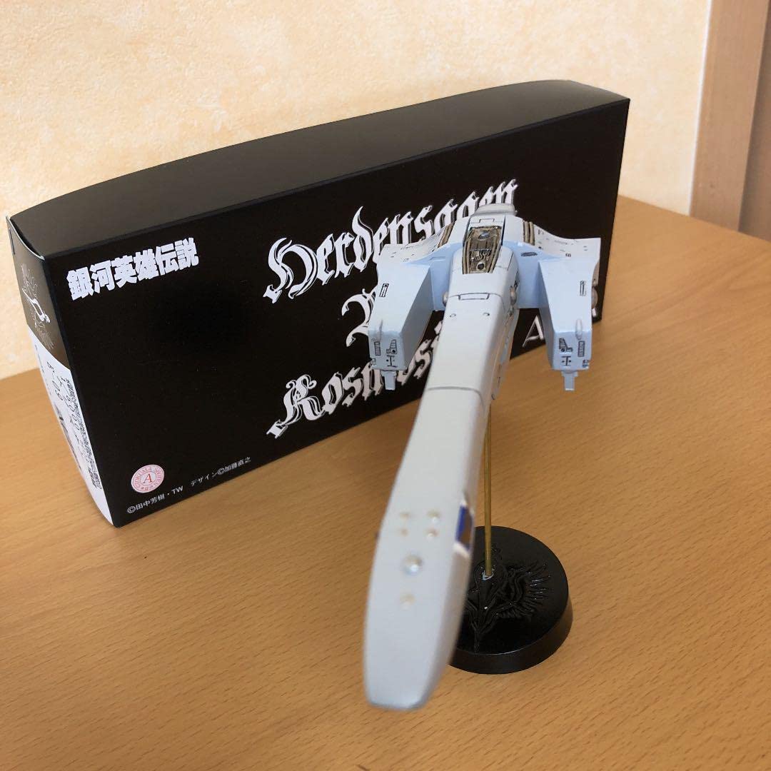 Amazon.co.jp: アルバクリエイツ 銀河英雄伝説 1/5000