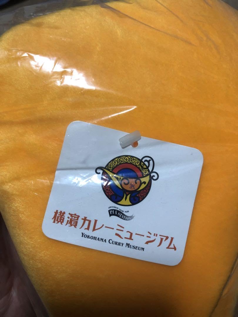 横濱カレーミュージアム ターメリックくん ソフビ フィギュア Amazon.co.jp: 横濱カレーミュージアム クミン ターメリックぬいぐるみ