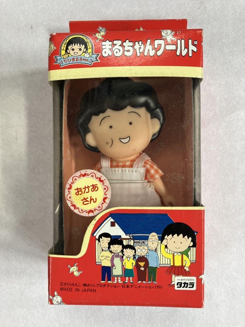Amazon.co.jp: まるちゃんワールド ソフビ : おもちゃ