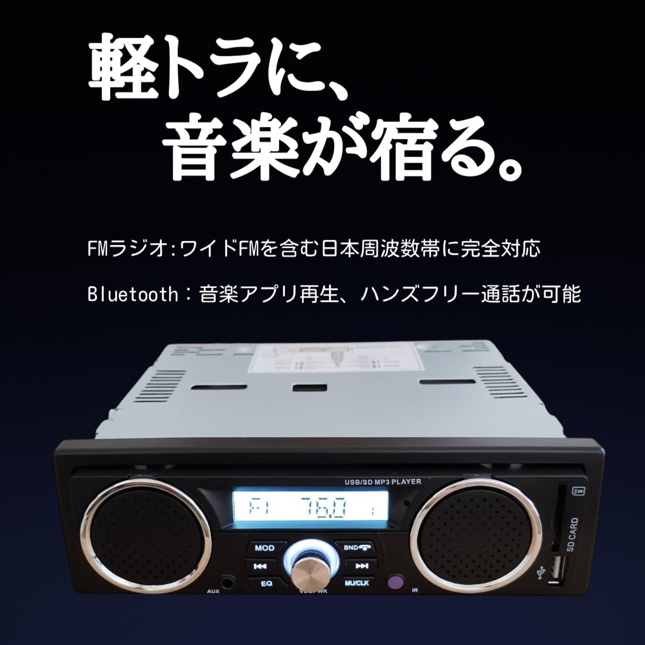 Amazon.co.jp: 【安心・日本企業補償】メーカーロゴ無し 1DIN カー