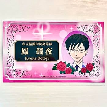桜蘭高校ホスト部　ステッカー　常陸院光　常陸院馨　鳳 鏡夜　名刺カード 非売品 希少 桜蘭高校ホスト部 ステッカー 常陸院光 常陸院馨 鳳 鏡夜